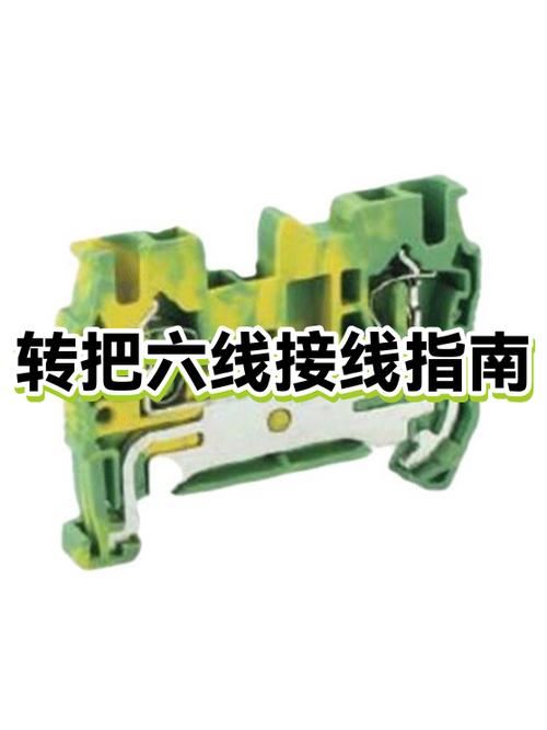 转把线三根都代表什么