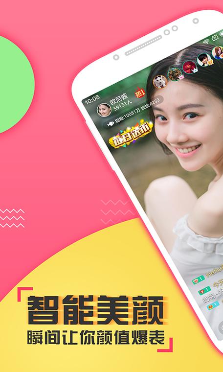 享爱APP安装最新版本更新内容截图2