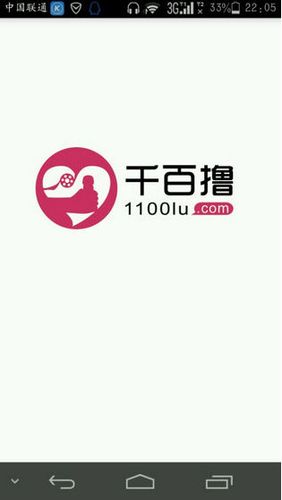 千百度1100lu官网怎么进