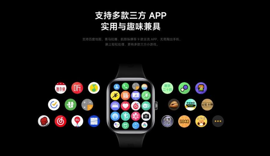 小米手表app下载安装截图3