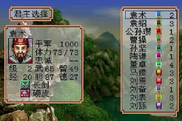 ps霸王的大陆修改器