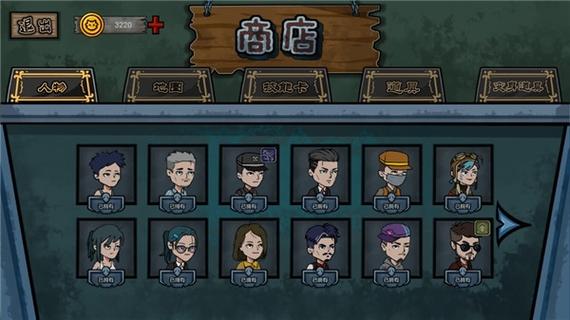 躲猫猫2MOD作弊菜单下载最新版