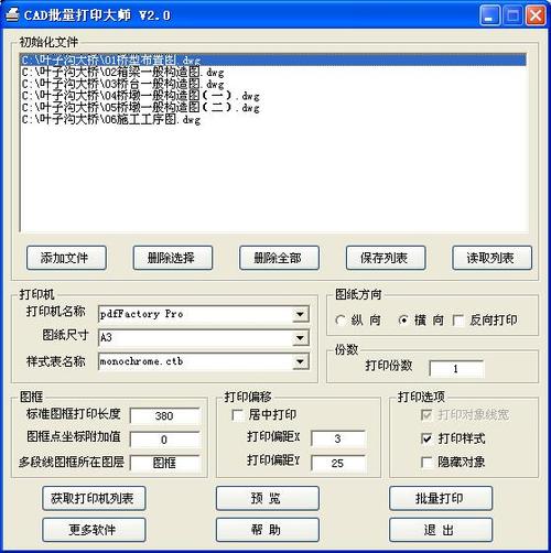3d打印机用什么软件建模