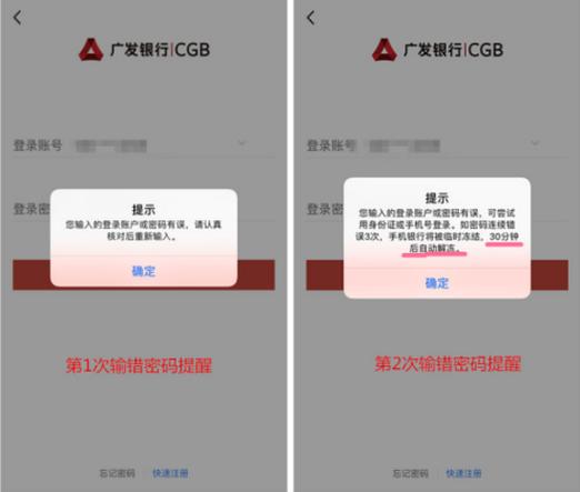 广发信用卡客服电话人工服务电话