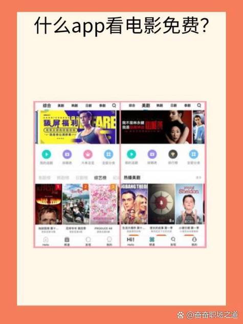 兴兴影视app手机版截图3
