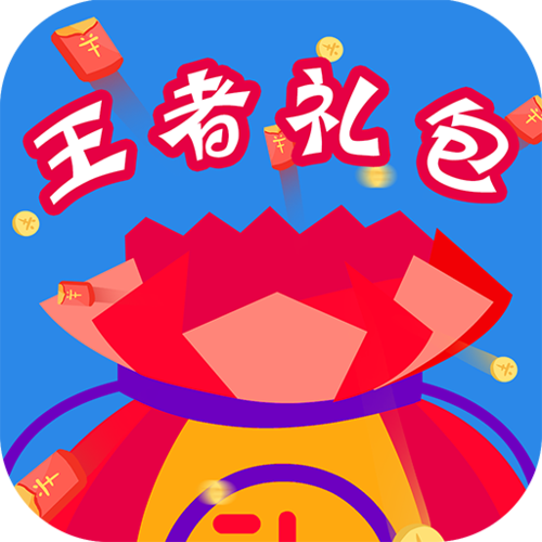 领游戏礼包的app有哪些