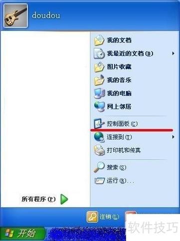 电脑wps打不开文档