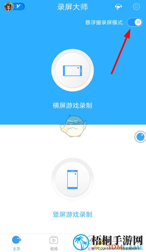 oppor9怎么开录屏