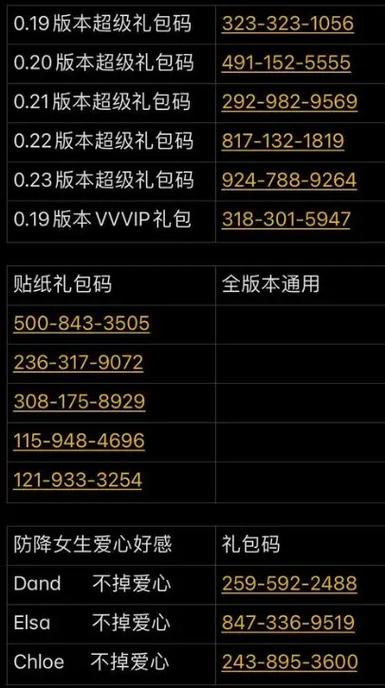 特工17作弊版(内置作弊菜单)