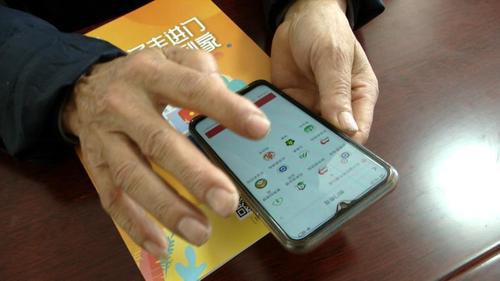 兴安盟定期报告系统app