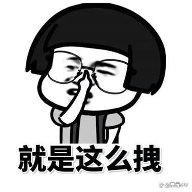 万能表情包 万能表情包