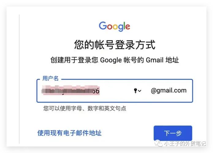 gmail邮箱申请 gmail邮箱申请