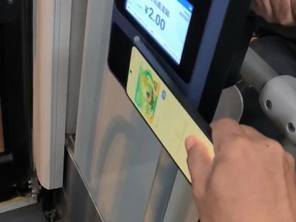 北京扫码乘车下车还要扫码截图3