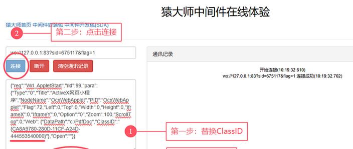 如何解决无法加载插件问题