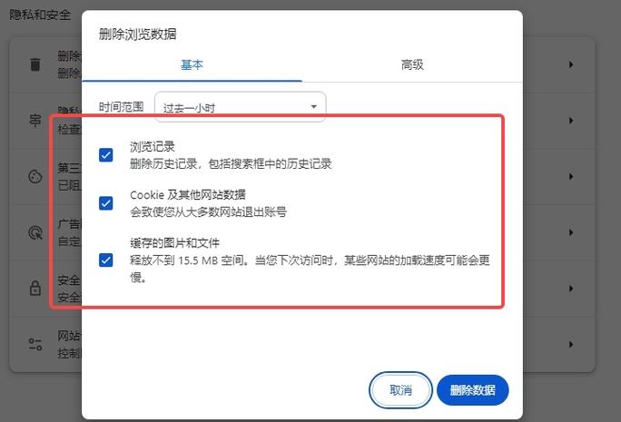 如何解决无法加载插件问题截图3
