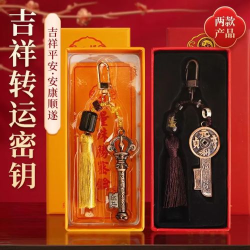自己开财库的口诀