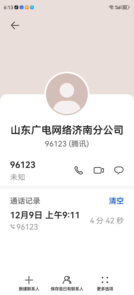 有线电视电话客服热线