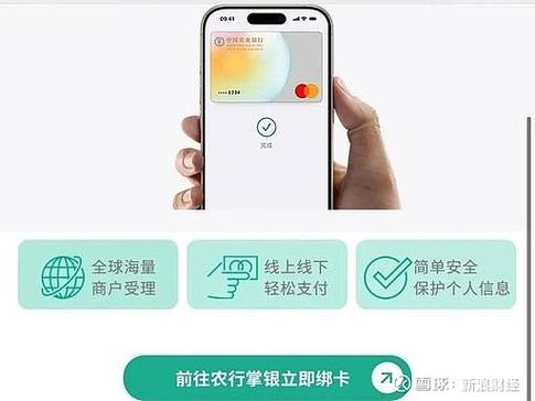 苹果账户你的付款方式被拒
