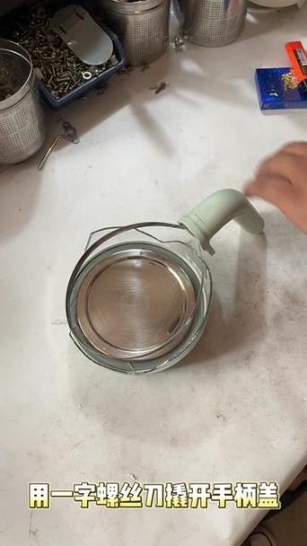 热水壶手柄拆卸视频