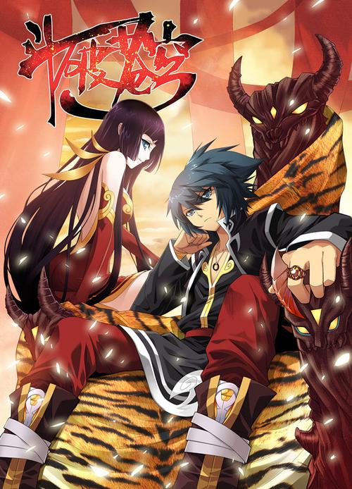《斗破苍穹》.txt 《斗破苍穹》.txt