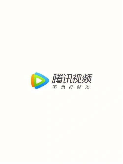 腾讯视频极速版好吗 腾讯视频极速版好吗