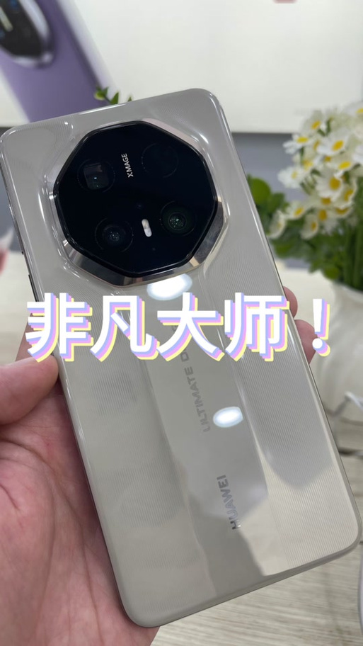 iphone指纹直接开屏