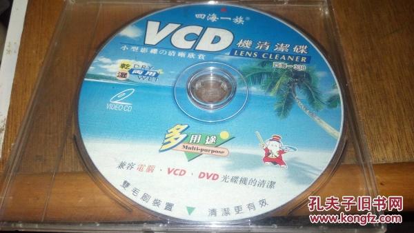 纵横四海电影粤语版网盘 纵横四海电影粤语版网盘