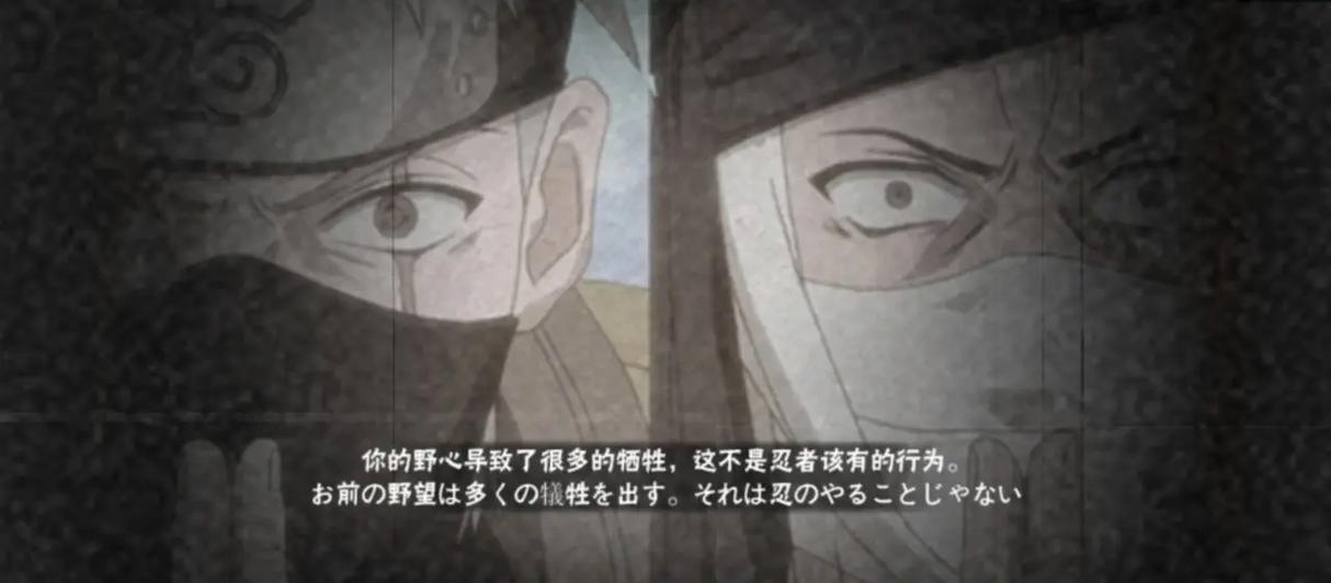 火影之我在木叶当咸鱼