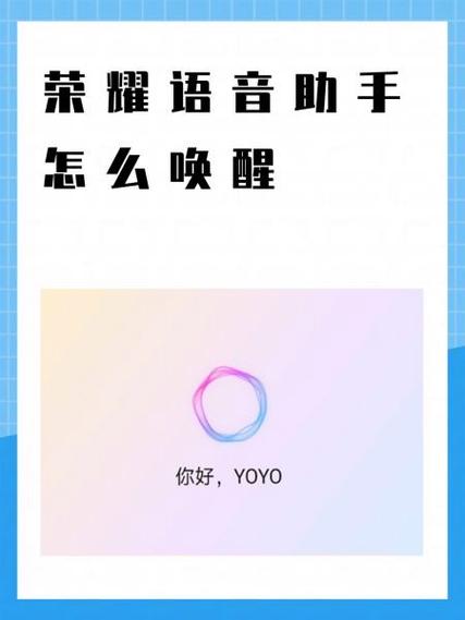 荣耀畅玩20有语音唤醒吗