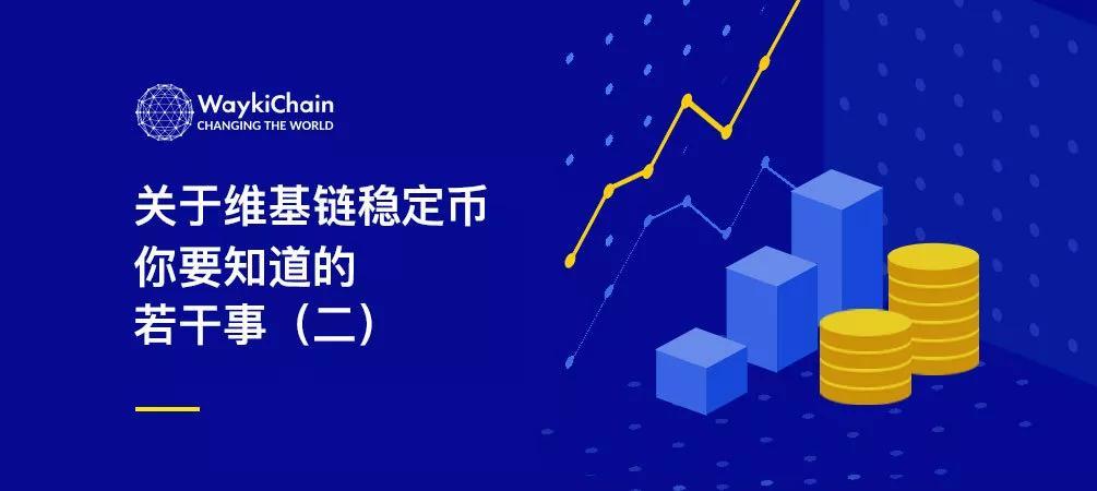 wicc维基链今天价格