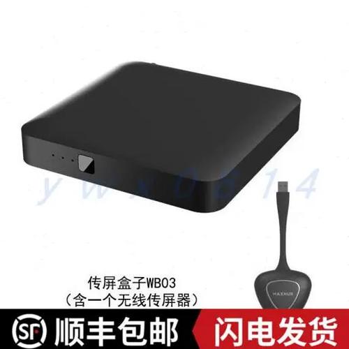 手机如何传软件到小米盒子