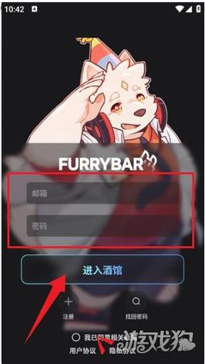 狐狸聊天软件叫什么截图3