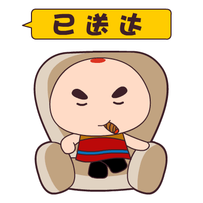 imessage已送达对方看到了吗