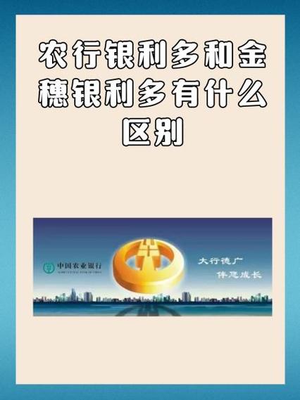 农行理财保本保息可靠吗