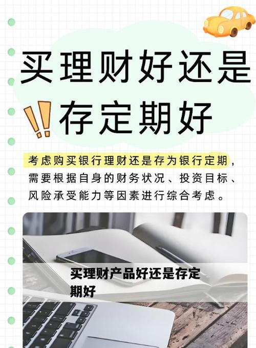 农行理财保本保息可靠吗截图2