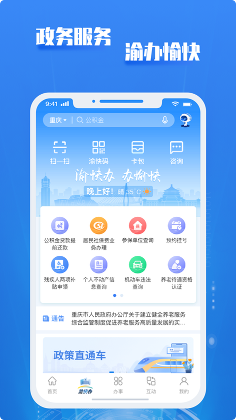 电信监管部门投诉电话 电信监管部门投诉电话