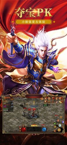 万劫传奇发布网截图3