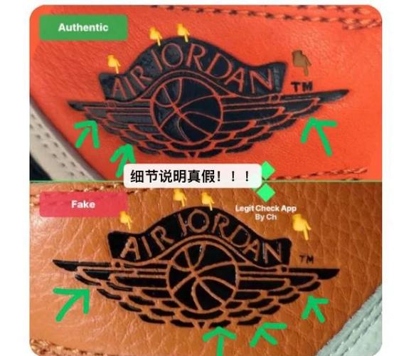 怎么鉴别aj真假