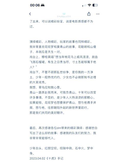 十分钟近代史短剧剧本7个人图标