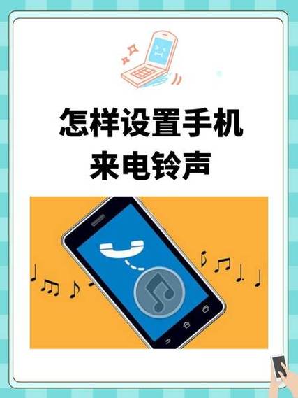 来电秀视频铃声
