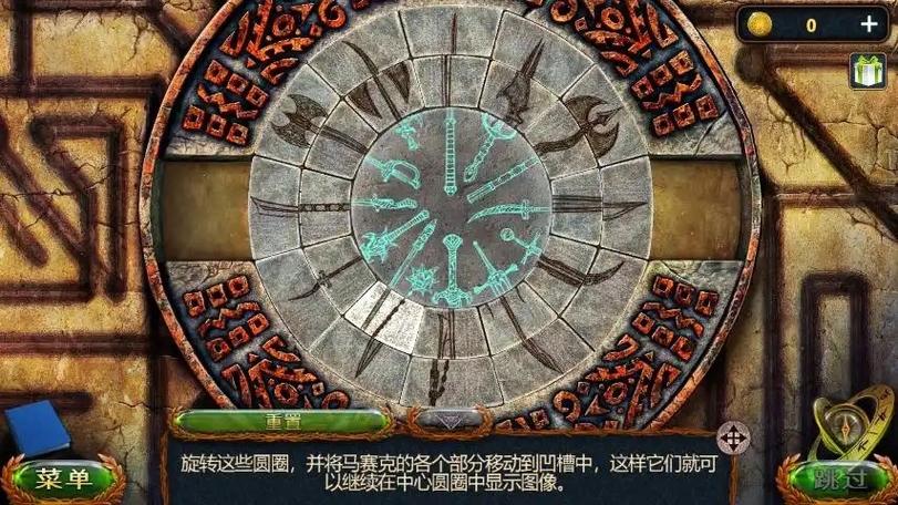 密室逃脱20转盘图解
