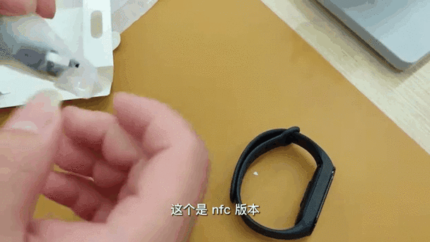 小米手环3nfc耗电太快截图3
