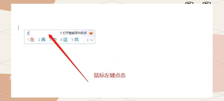 qq如何取消正在输入