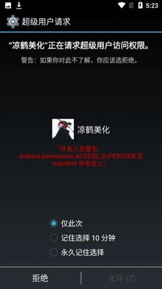 PUBG国际服美化包