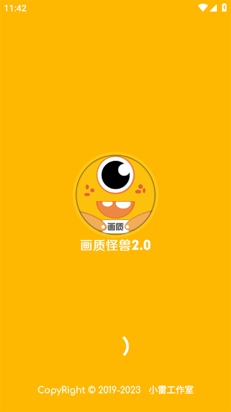 画质怪兽官网
