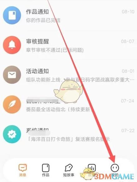 twitter账号如何注销