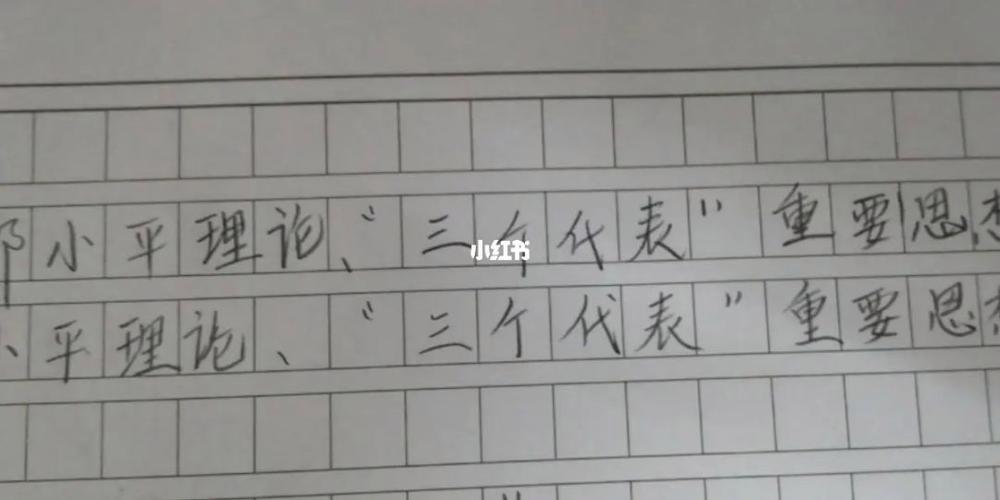 多个引号之间用顿号吗截图2