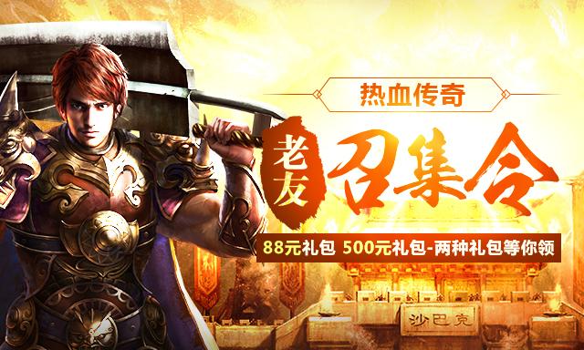 召集令可以推几次啊