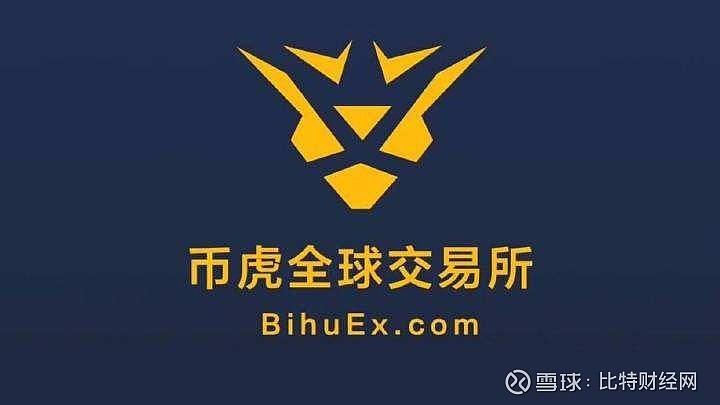 btb交易所