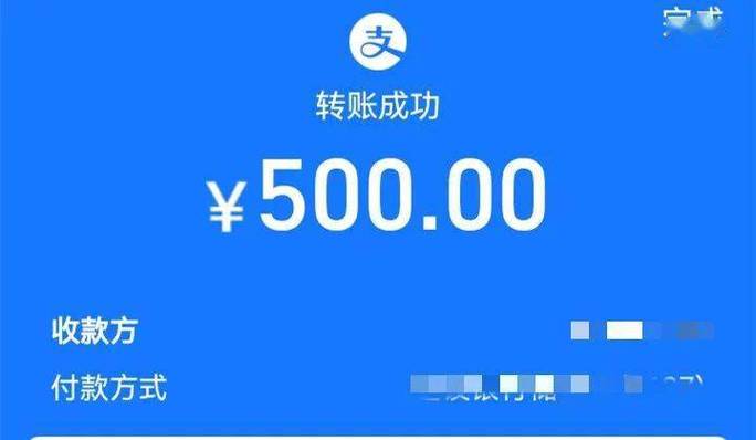 支付宝只能进账不能出
